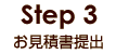 Step3 Ϗo